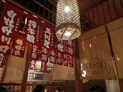 -玉川屋·深夜食堂居酒屋(柳巷店)