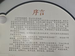 -南京晨光1865创意产业园