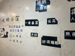 -成都玉林串串香火锅(三八店)