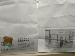 -爸爸糖吐司面包(南京鼓楼龙江店)