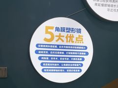 -成都新视界眼科医院·近视手术·儿童近视