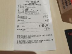 -味千拉面(上海蓝天路店)