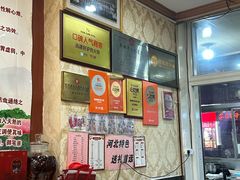 -高建民酒楼(红旗大街店)