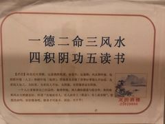 -龙的酒楼·手工早茶·顺德菜(近良路店)