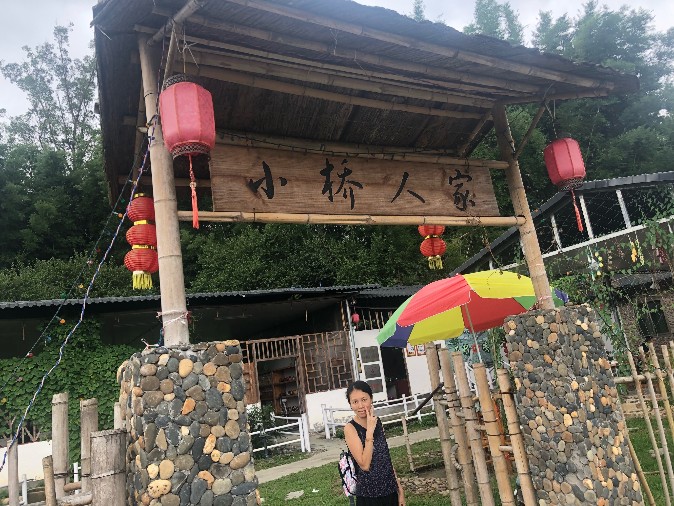 小桥人家山庄0674/人6025从化区农家菜评论(2)约克利斯朵夫是农家乐