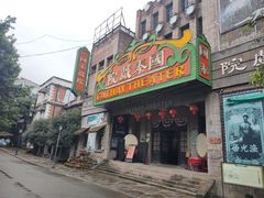 -两江国际影视城