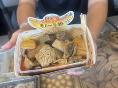 -老day牛杂(官也街总店)