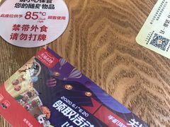 -85度C(上海松江九亭店)