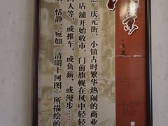 -口岸雕花楼