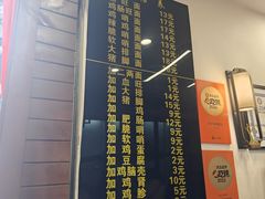 -蒋家肠旺面馆老店(合群路店)