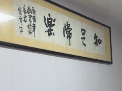 -定家小酥肉·清真(回民街店)