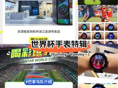 -龙湖杭州滨江天街
