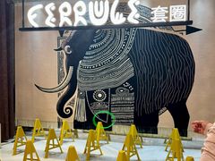 -野人部落(中街店)