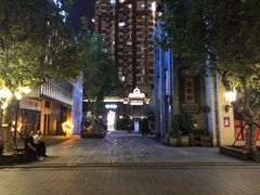 -老来福·非遗酸汤兔(凯旋路店)