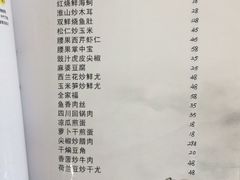 菜单-良昌老味·海南老字号