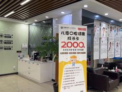 -茂菊口腔连锁(浦东南路店)
