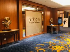 -哈尔滨香格里拉大酒店