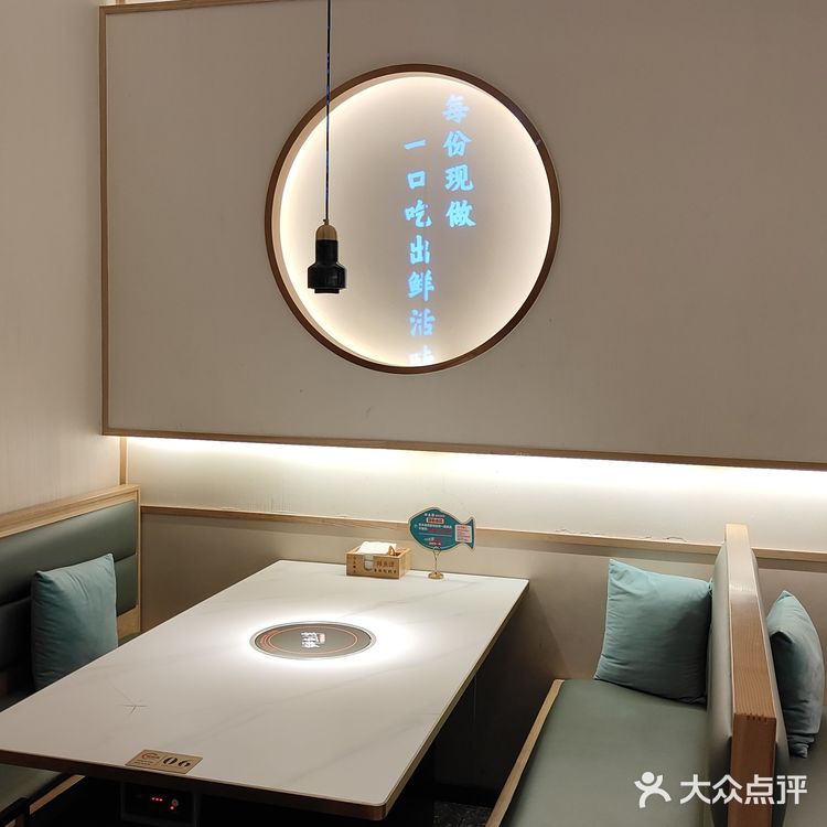 终于吃到传说中的炝锅鱼啦[馋][馋]