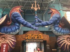 -波塞冬旅游度假区