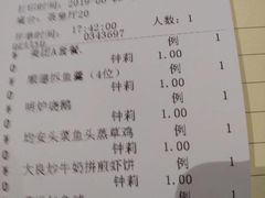 -香云轩·顺德菜(香云纱园林酒店店)