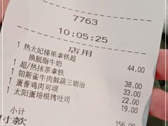 -星巴克臻选(南京艾尚天地店)