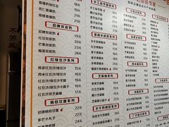 -双喜老铺(人民广场店)