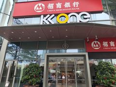 -KK ONE(京基滨河时代店)