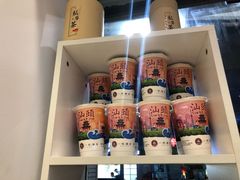 -一杯潮茶·专注潮汕茶饮(十二中创始店)