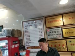 -张明富面皮店(东大街店)