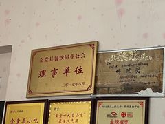 -兰烘糕