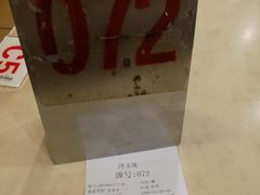 账单-玲又珑美食(盘福路店)