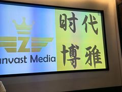 -华夏良子·足道SPA艾灸(王府井店)