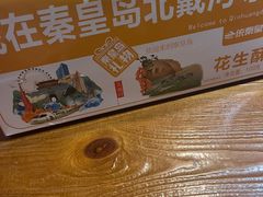 -东来菜馆•手抓海鲜家常菜•海鲜锅贴(鸽子窝店)