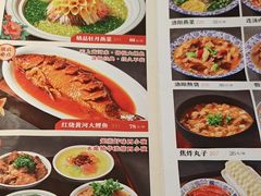 -杏花村水席楼·洛阳水席(老城十字街店)