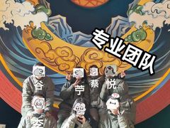 -E+有冰工厂·昆仑寒宫2(五角场店)