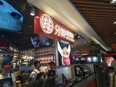 -7mall美食潮地标