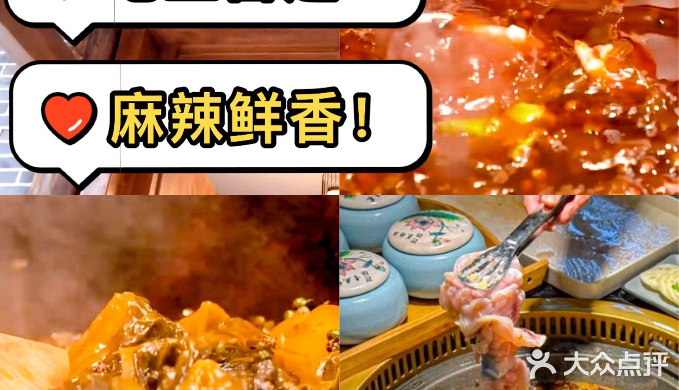 快来薅羊毛！吃鱼首选！特惠活动！