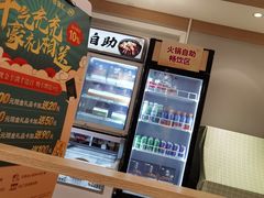 -吉野家 (新街口外大街店)