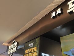 -国芳中心
