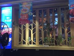 门面-鱼库·不仅是一家烤鱼店(车公庙店)