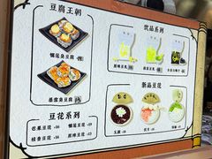 -品腐记·豆腐王朝(老门东总店)