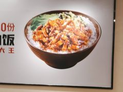 -永和大王(梅家浜店)