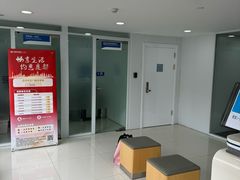 -中国民生银行(上海陆家嘴支行)