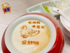 -花家八爷府(王府井·故宫店)