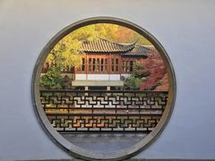 -郭庄景区