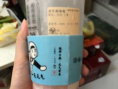 -我是酸奶君(壹方城店)