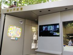 门面-张乐平故居