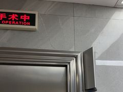 -半岛宠物医院24小时(白果林店)