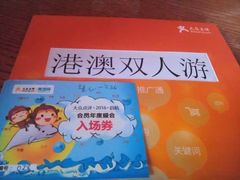 -百纳·维萨吧西餐厅(百纳瑞汀酒店)
