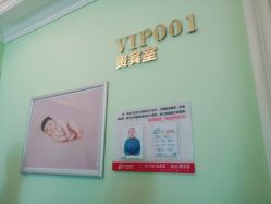 -蓓儿悦月子会所(日月大道店)